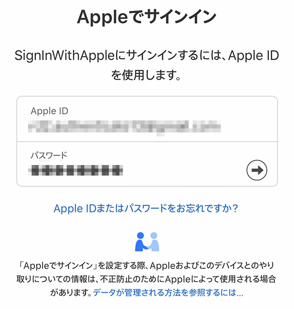 アカウント復旧_142_05