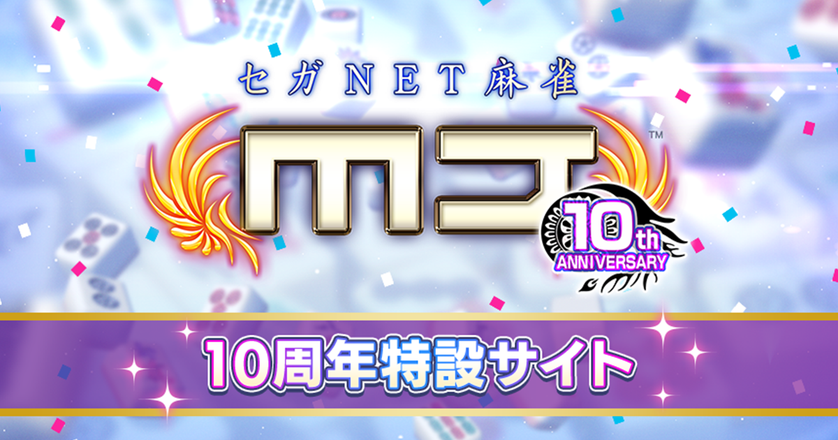【再掲載】mj Michael Jackson's MoonWalker repair log #2 – JAMMArcade.net
