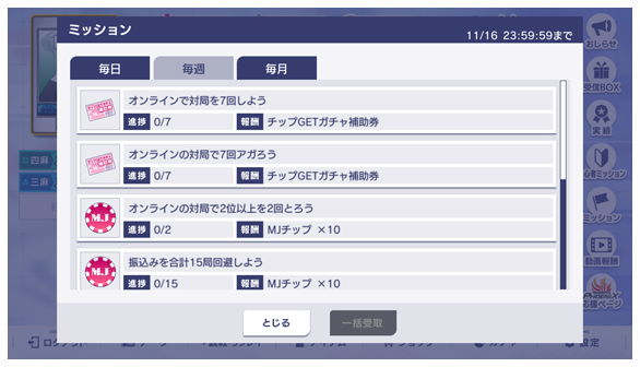 ミッション_163_06