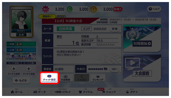 大会_186_06