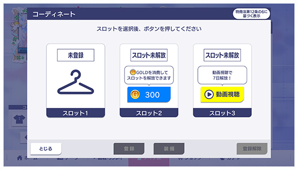 コーディネート_190_01