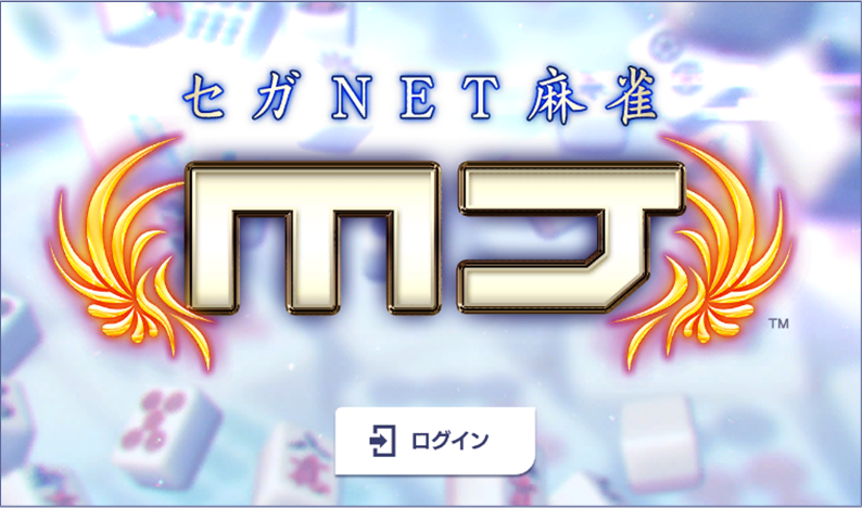 タイトル画面からログイン